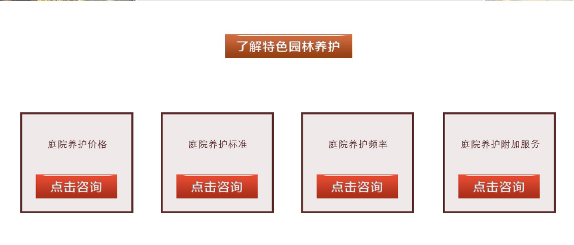 南宫NG·28(集团)相信品牌实力有限公司
