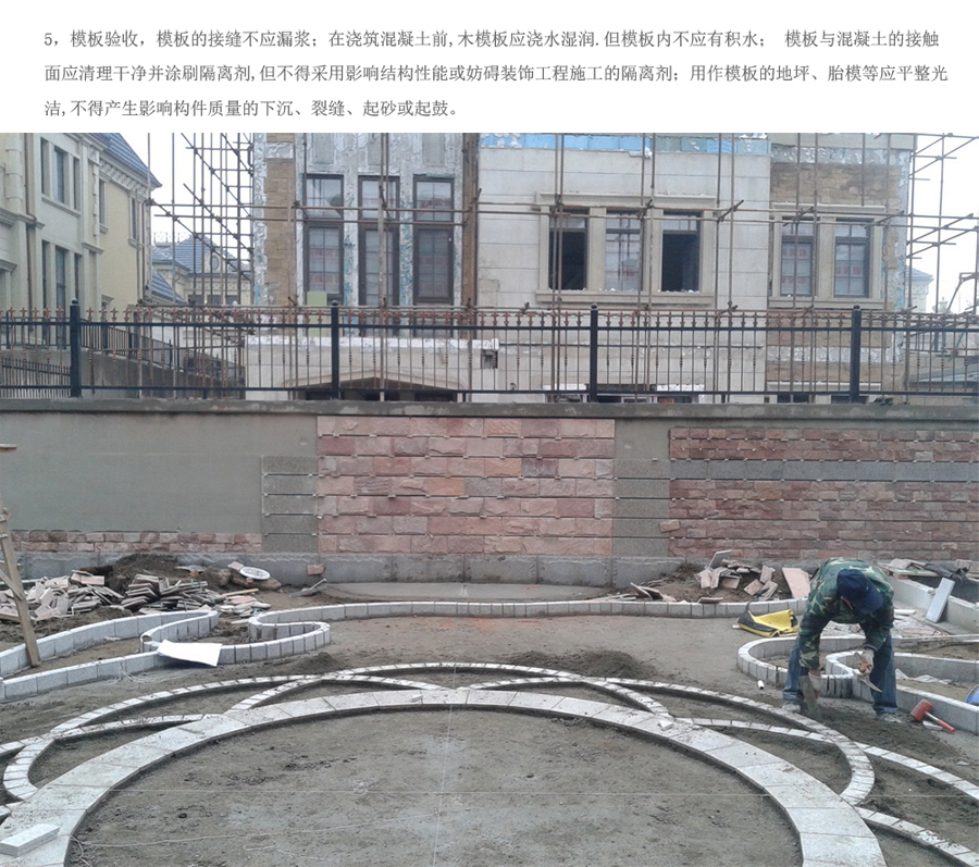 南宫NG·28(集团)相信品牌实力有限公司