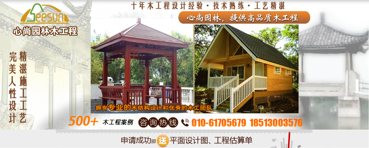 南宫NG·28(集团)相信品牌实力有限公司