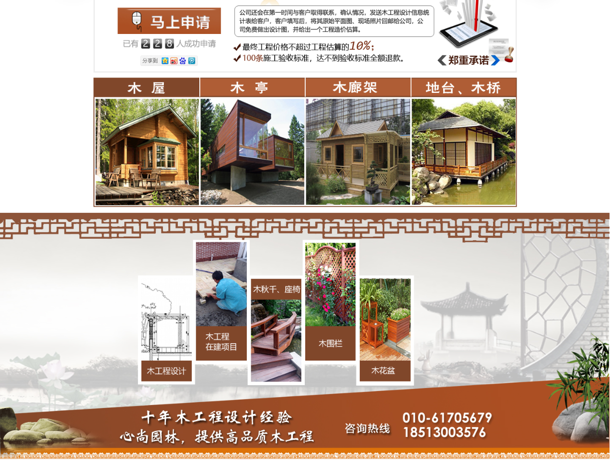 南宫NG·28(集团)相信品牌实力有限公司